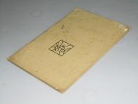 動物解剖叢書 第7編　ばった・かいこ