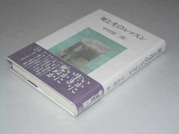 ザ・ビートルズ 伝説の足跡 アリーナ37℃ 臨時増刊(渡辺孝二.編
