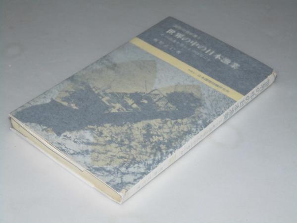 こけし手帖 第286号～309号(柴田長吉郎) / 文教堂書店 / 古本