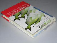 幻想の魚市場