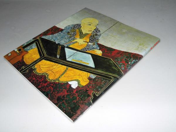 北海道立三岸好太郎美術館 所蔵品目録 1983(三岸好太郎美術館.編