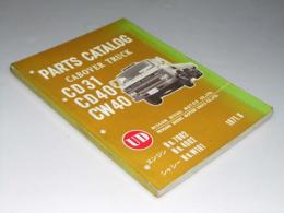 PARTS CATALOG Cabover Truck CD31・CD40・CW40