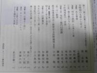 文游　第15号