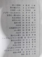 紅　第72号