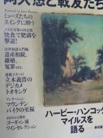 Gauguin  第1巻 第6号  通巻6号 (2007年11月) 追悼特集 阿久悠と戦友たち
