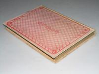 布施太子の入山