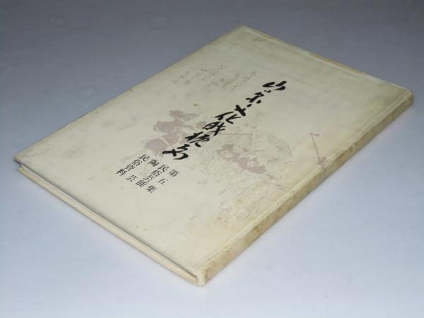 【通販激安】 ローダンシリーズ SF-655〜700 46冊揃(マール＆エーヴェルス.他 あ行