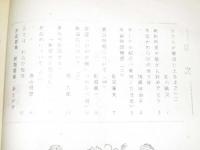 わらび　No.19