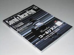 Sound & Recording Magazine  サウンド アンド レコーディング マガジン 通巻450