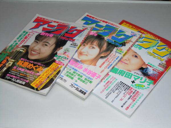 第一・二回現地戦術記事 第十一期幹部候補生(折笠七郎.記