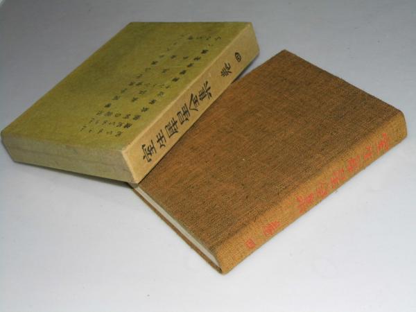 ほしのゆうえんち 学研の新しい創作(池田大作.作/中村景児.絵