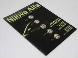 車カタログ  Benvenuto Nuova Alfa 200５年 Vol.8