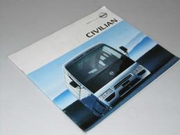 車カタログ  NISSAN CIVILIAN