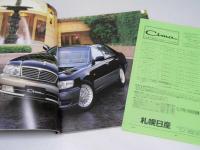 自動車カタログ NISSAN Cima/Optional Parts