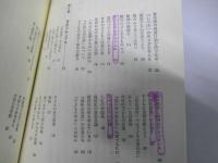 「こころ」の断層　その日、その時をみつめて