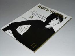 ROCK’N’ROLL　パチ・パチ・ロックンロール 1994年 通巻94号