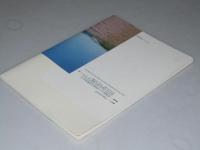 ポン カンピソシ　アイヌ文化紹介小冊子.8　（民具）