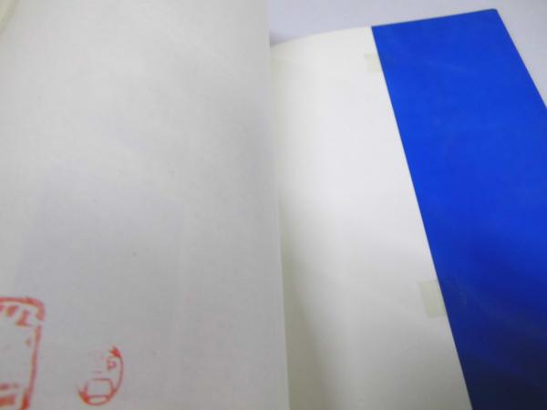 ポストカードワークス キッズ コレクション kids 著 文教堂書店 古本 中古本 古書籍の通販は 日本の古本屋 日本の古本屋 ポストカードワークス キッズ コレクション kids 著 文教堂書店 古本 中古本 古書籍の通販は 日本の古本屋 日本の古本屋