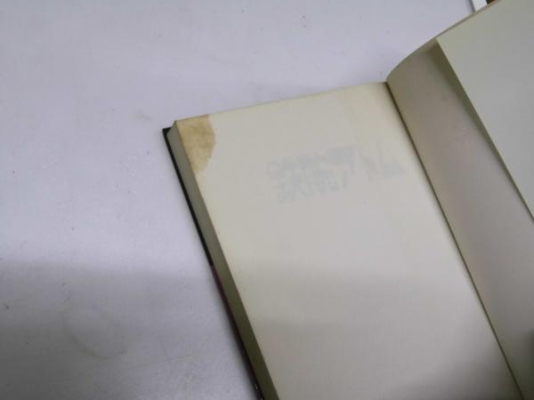 鉄腕アトム 21巻+別巻=22冊揃 サンコミックス(手塚治虫