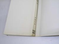 鉄腕アトム　21巻+別巻=22冊揃　サンコミックス