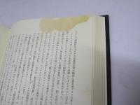 史的唯物論と社会学
