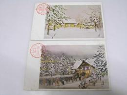 絵葉書 軍事郵便　正鳳謹.写「札幌神社雪の風景」