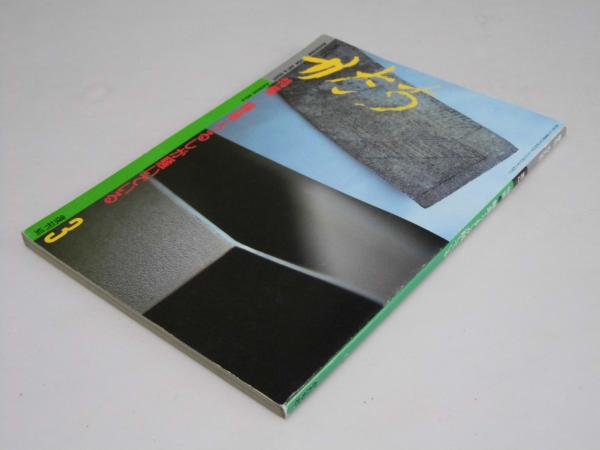 ローダンシリーズ SF-655〜700 46冊揃(マール＆エーヴェルス.他