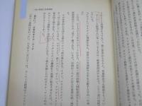 ソ連に震撼する日本　リメンバー20.8・9