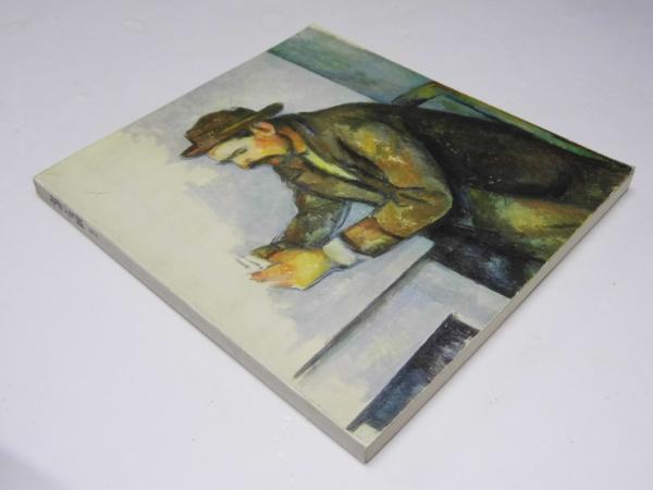 2024年のクリスマスの特別な衣装 セザンヌ展 1974(国立西洋美術館.監修) 古本 / 文教堂書店 / 図録