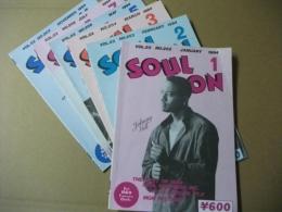 SOUL ON 1994年 Vol.23　252～254・256・258・262号