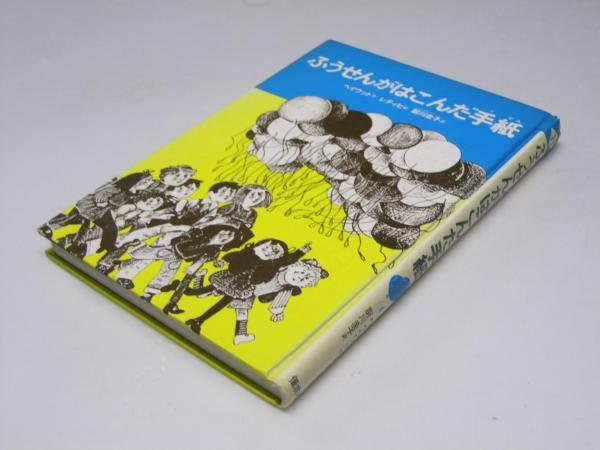 Glp_369140 激動の昭和史を読む 太平洋戦争の記憶 創刊号～第55号