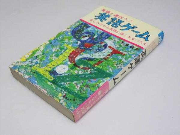 Amazon.co.jp: Glp_326739 黒色戦線 創刊号～第7号 無政府主義