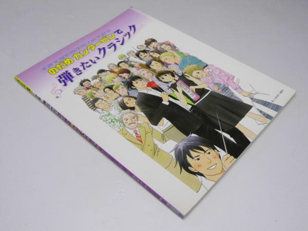 北方神獣 札幌芸術の森美術館開館20周年記念展(札幌芸術の森