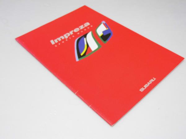 日本の防衛 平成16年版 防衛白書 防衛庁・自衛隊発足50年を迎え