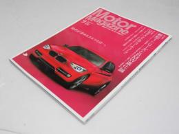 Motor Magazine 2011年9月 VOL.674　特集・新型1シリーズとBMW進化論