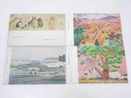 絵葉書 紀元二千六百年奉祝美術展覧会出品　藤田嗣治.小磯良平.児島善三郎.伊勢正義