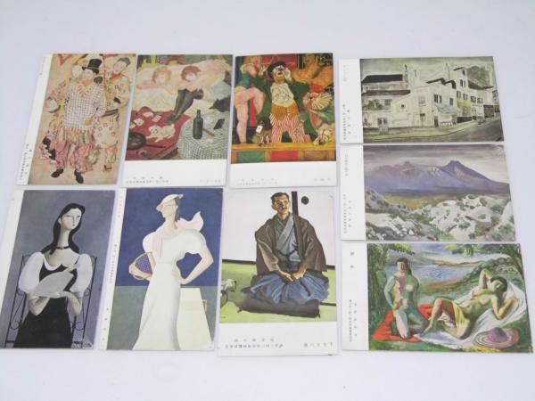 予約販売 絵葉書 藤田嗣治.4枚/東郷青児.2枚 第廿一回二科美術展覧会出品 その他