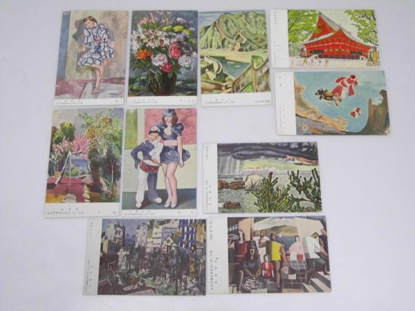 【好評にて期間延長】 絵葉書 第廿一回二科美術展覧会出品 藤田嗣治.4枚/東郷青児.2枚 その他