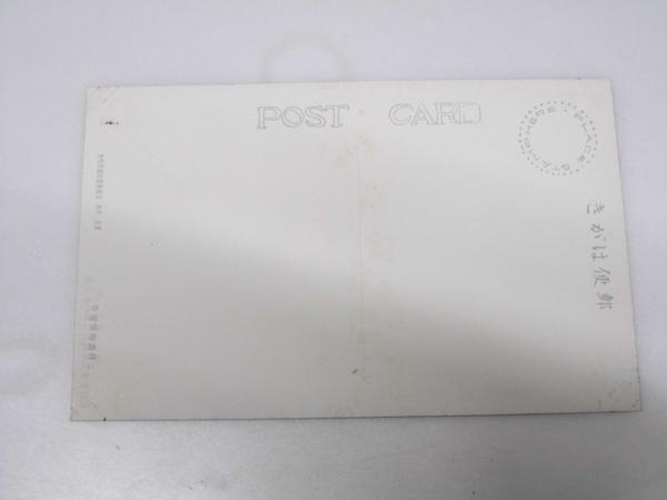 絵葉書 第廿一回二科美術展覧会出品 藤田嗣治.4枚/東郷青児.2枚