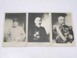 絵葉書　肖像絵葉書  陸軍大将.大迫尚道/海軍大尉.加藤友三郎/海軍大尉.出羽重遠