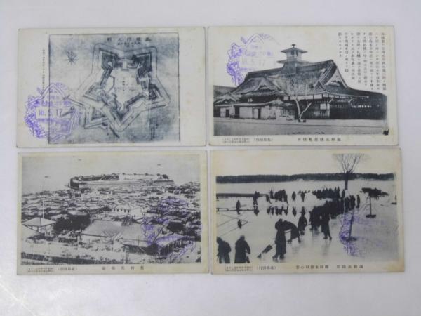 逆輸入 絵葉書 第廿一回二科美術展覧会出品 藤田嗣治.4枚/東郷青児.2枚 その他