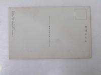 絵葉書  群馬県水上の春/伊香保の夏/四万の秋/草津の冬（天狗山スキー）絵画絵葉書