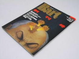 バート Bart 創刊号