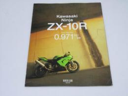 オートバイカタログ　Kawasaki Ninja ZX-10R