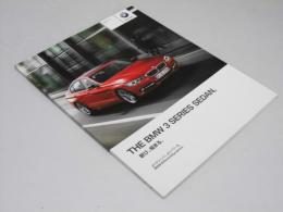 外車カタログ　THE  BMW 3 Series Sedan