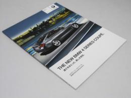 外車カタログ　THE  NEW BMW 4 Series  Coupe