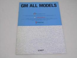 外車カタログ　GM ALL MODELS　1997