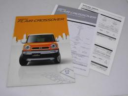 車カタログ　MAZDA Flair Crossover/諸元装備表/価格表