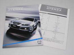 車カタログ　MAZDA Speed Atenza /Shop Options/諸元装備表
