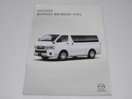 車カタログ　MAZDA BONGO Brawny VAN